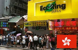 Eco Ring Hong Kong Limited