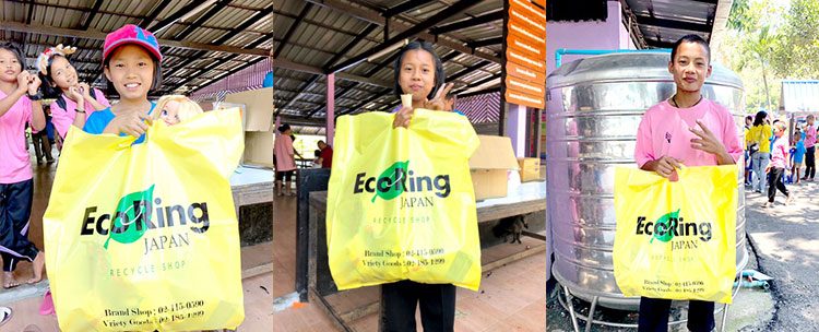 Eco Ring volunteer 1