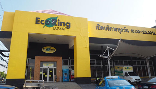 Eco Ring Head Office