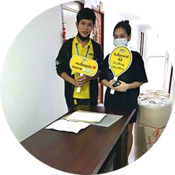 รับซื้อ รับเหมาถึงที่ !