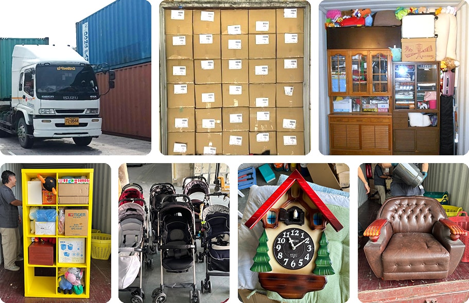 สินค้าของเรา