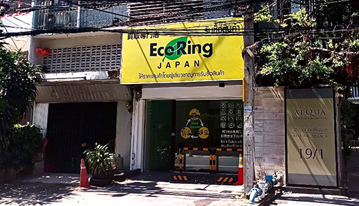 スクンビット49店