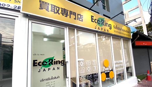 アーリー店
