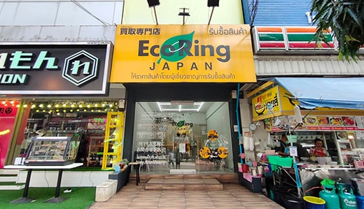 アソーク店