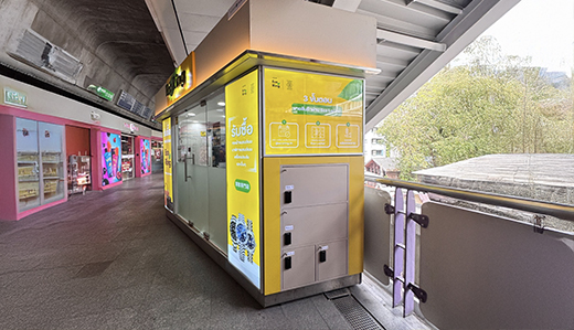 Eco Locker買取サービス