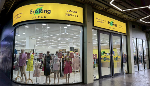 オンヌット・プラザ店