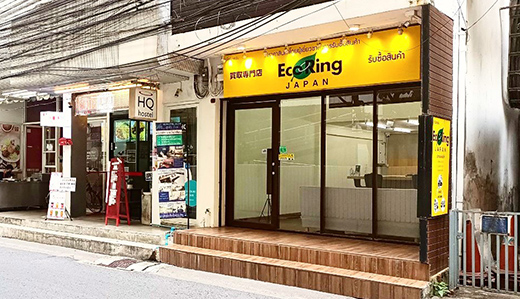 シーロム店